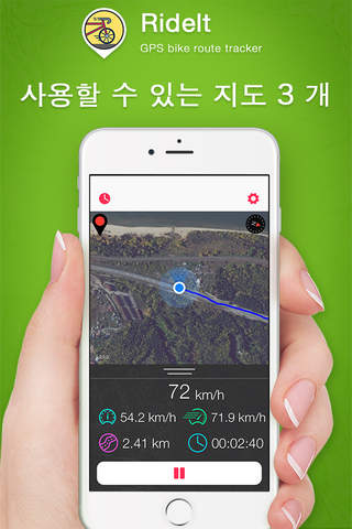 Ride It Pro - GPS Bike Route Tracker screenshot 2