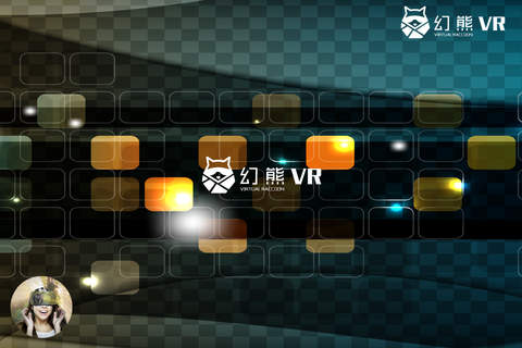 幻熊VR播放器 screenshot 2