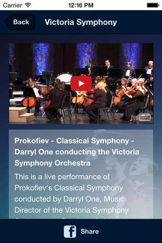 Victoria Symphony (TX) screenshot 4