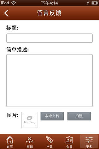 中国布艺平台 screenshot 4