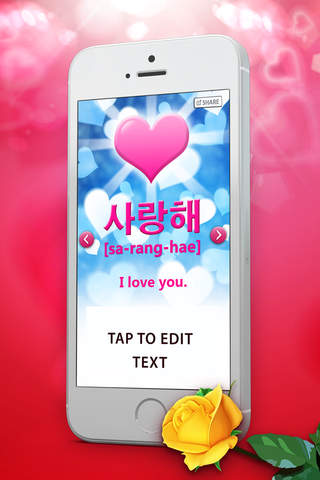 Multilingual Love e-Cards – Say I Love You In All World Language.s With Best Card Make.r screenshot 4