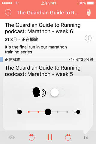 OneCast – “The Guardian Guide to Running podcast: Marathon” Edition screenshot 2