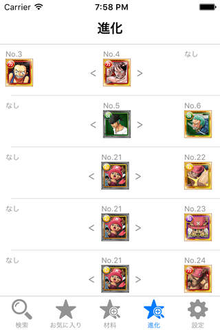 One Piece Guide screenshot 4