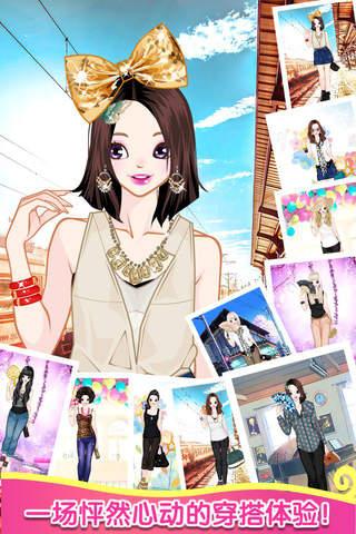 时尚明星公主 - 女生甜甜萌物语，化妆换装养成沙龙小游戏免费 screenshot 2