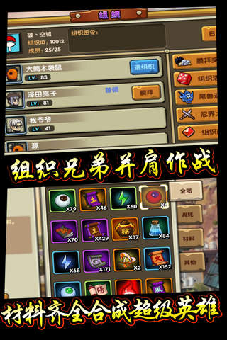 晓之救赎 screenshot 3