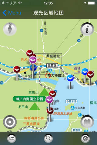 三原地図さんぽ screenshot 4