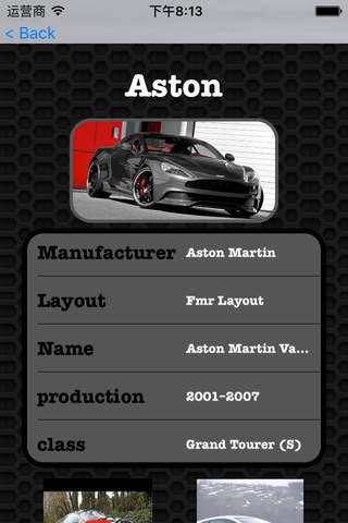 Best Cars - Aston Martin Vanquish Edition Photos and Video Galleries FREE screenshot 2
