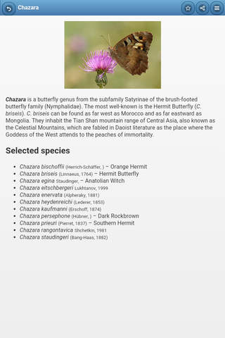 Directory of butterflies screenshot 3