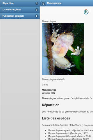 Directory of frogs screenshot 4