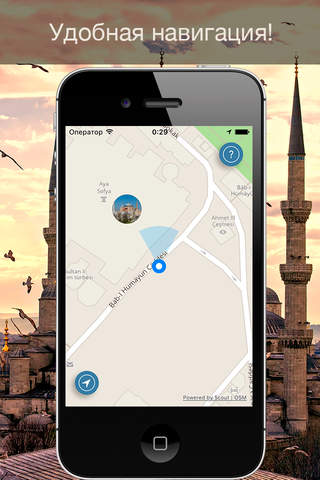 Istanbul 2020 — offline map screenshot 2