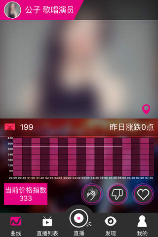 海绵娱 screenshot 3