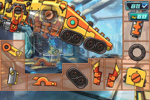 机械盔头龙-恐龙变形玩具儿童游戏免费 screenshot 3