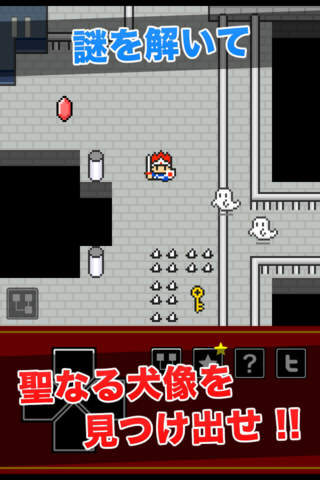 ShibuyaDungeon screenshot 2