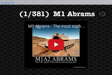 M1 Abrams Tank Photos and Videos Premium | Watch and  learn with viual galleries screenshot 4