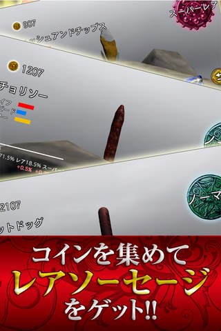 Sausage Legend Fighting Games screenshot 4