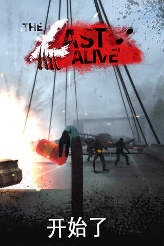 The Last Alive screenshot 2