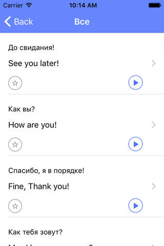 24 Hour Translator Pro- Voice Language Translation screenshot 3
