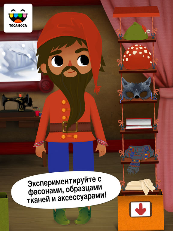Toca Tailor Fairy Tales Toca Tailor Fairy Tales