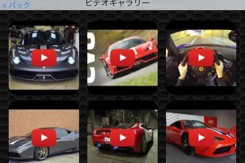 Ferrari 458 Speciale Photos and Videos FREE | Watch and  learn with viual galleries screenshot 3