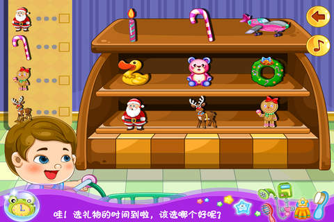宝宝英语圣诞节  早教 儿童游戏 screenshot 4