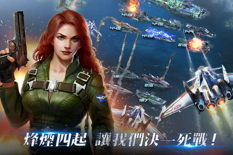 Battle Warships screenshot 3