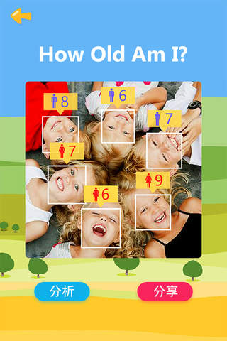 How Old Am I ? Face Camera to Guess Age & Gender screenshot 3