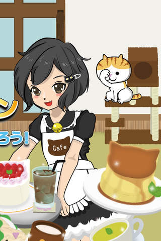 本日開店猫カフェレストラン-経営シュミレーションゲーム- screenshot 2