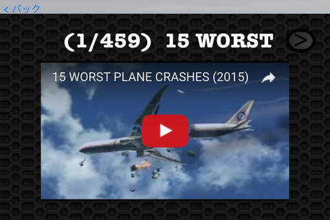 Aircraft Crash Photos & Videos | Watch and learn about aerial disasters screenshot 3