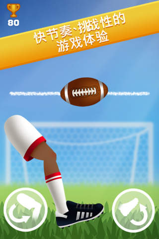 Lazy Leg: Kick Soccer Football screenshot 3