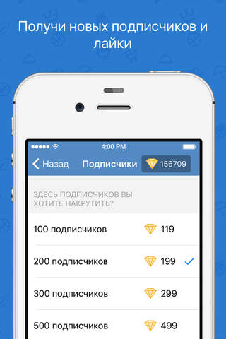 Гости из ВКонтакте: узнай, кто из друзей проявил активность в твоем профиле screenshot 4