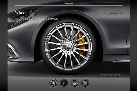 Mercedes-AMG S 65 L screenshot 3
