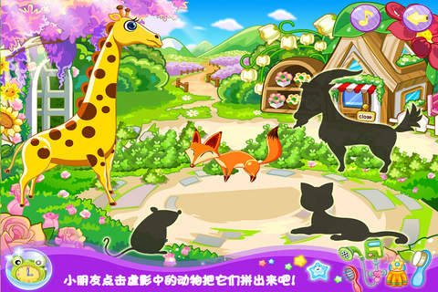 小猪佩奇拼拼图－宝宝照片大冒险儿童学习游戏 screenshot 2