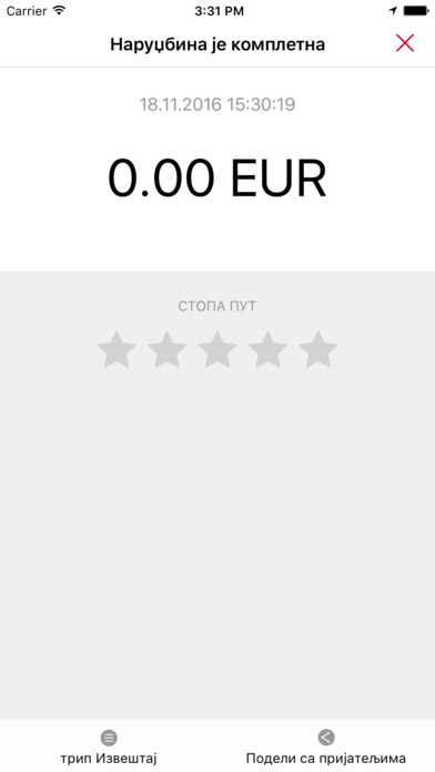 MontenegroTaxiService— заказ такси для вас screenshot 4