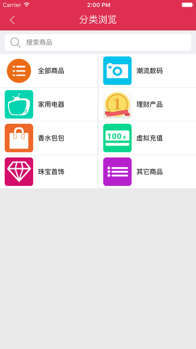 宝中宝网- screenshot 4