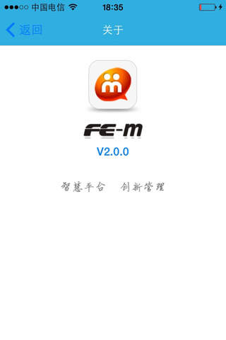 FE-M screenshot 3