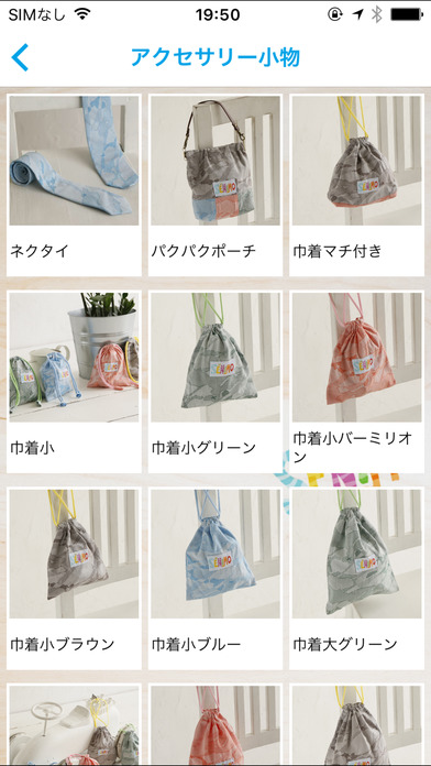 オリジナルテキスタイルのバッグやファッション通販SENIMO screenshot 2