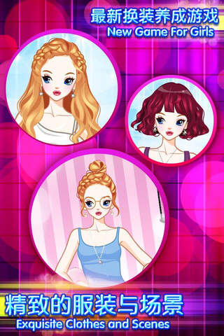 Princess Seasons Clothes - Fashion Beauty Dress Up Story, Girl Game Free screenshot 2