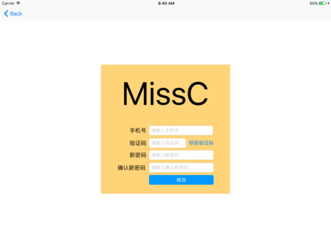 MissC S screenshot 2
