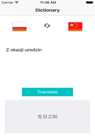 Słownik Polsko Chiński - Translate Chinese Polish Dictionary screenshot 2