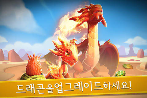 Dragon Mania Legends screenshot 3