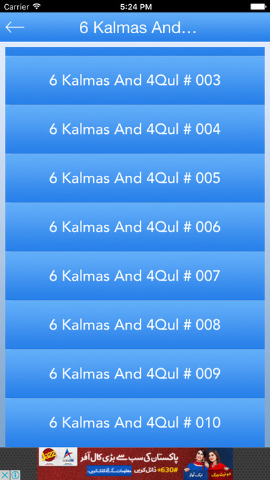 6 Kalmas And 4Qul screenshot 3
