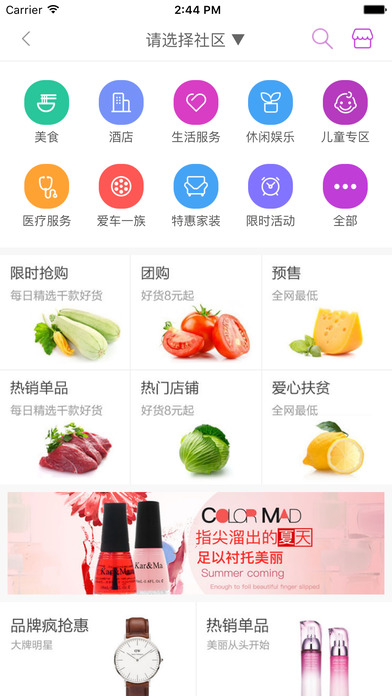 桂银权益平台 screenshot 2