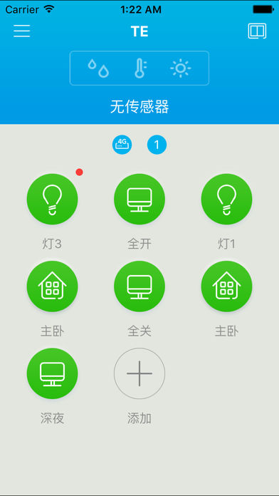 为工 screenshot 4