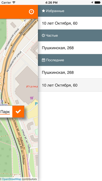Заказать в бровь в москве