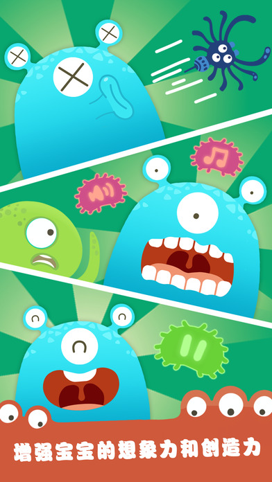 儿童游戏 - 小怪物吃水果 培养小朋友认知能力! screenshot 3