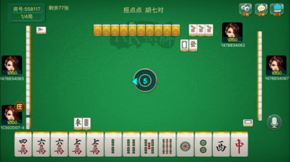 KK棋牌游戏 screenshot 3
