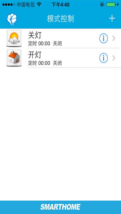 杜莎智尚 screenshot 4