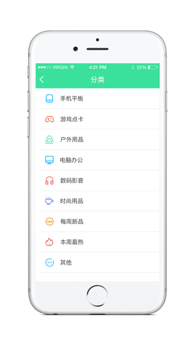 i尚云购 screenshot 2