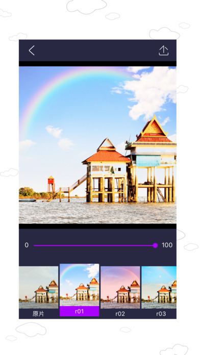 Rainbow Cam - Photo Filter & Pics Editor - PRO screenshot 4