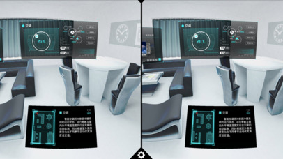 VR工程技术馆 screenshot 3